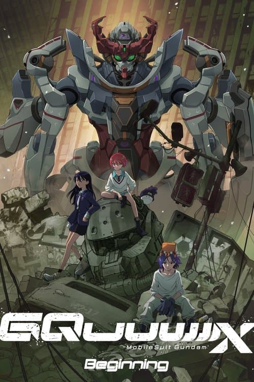 Mobile Suit Gundam GQuuuuuuX -Beginning- (2025) poster