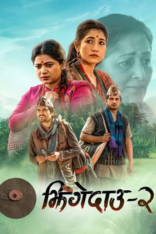 Jhingedaau 2 (2026) poster