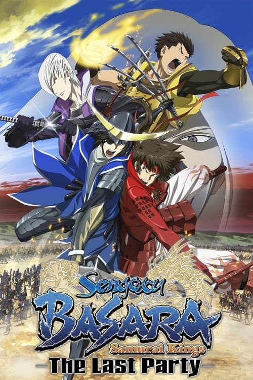 Sengoku Basara: The Last Party (2011) poster
