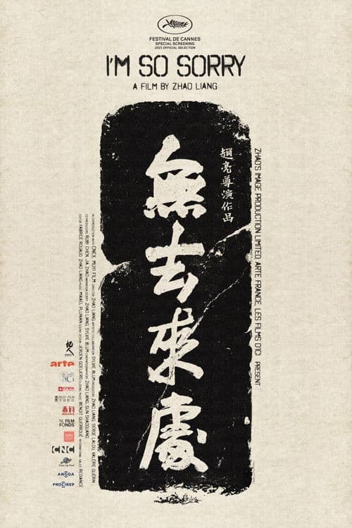 I'm So Sorry poster