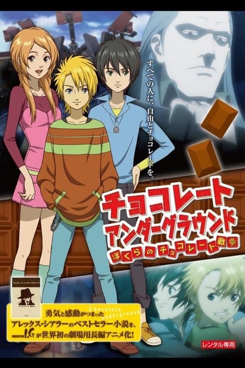 Chocolate Underground (2008) poster