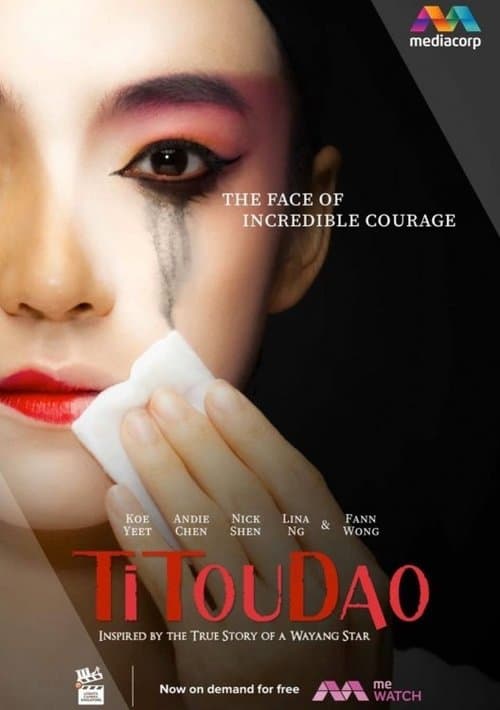 Titoudao: Inspired By The True Story Of A Wayang Star poster