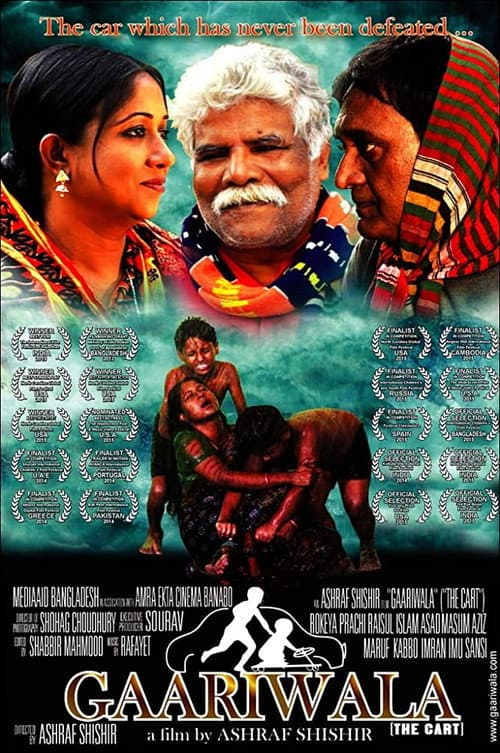 The Cart (2014) poster