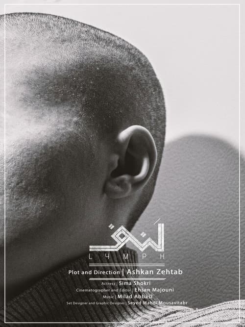 Lymph poster