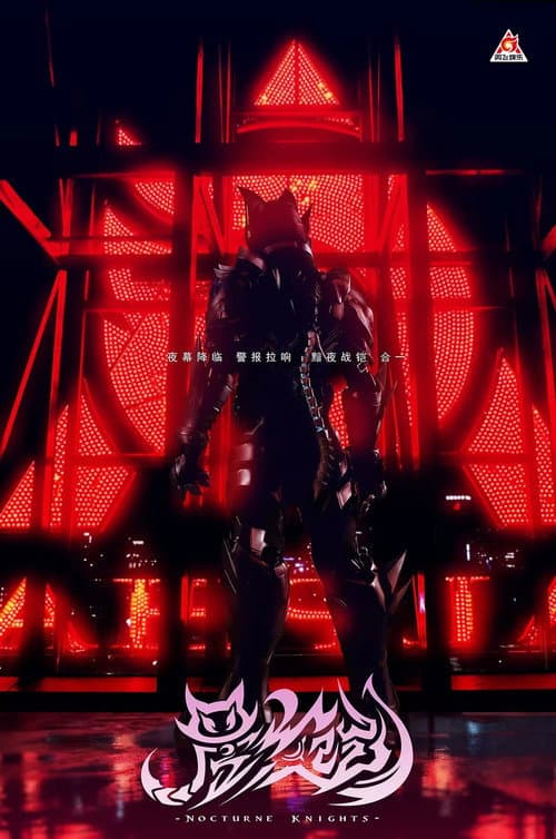 Nocturne Knights poster
