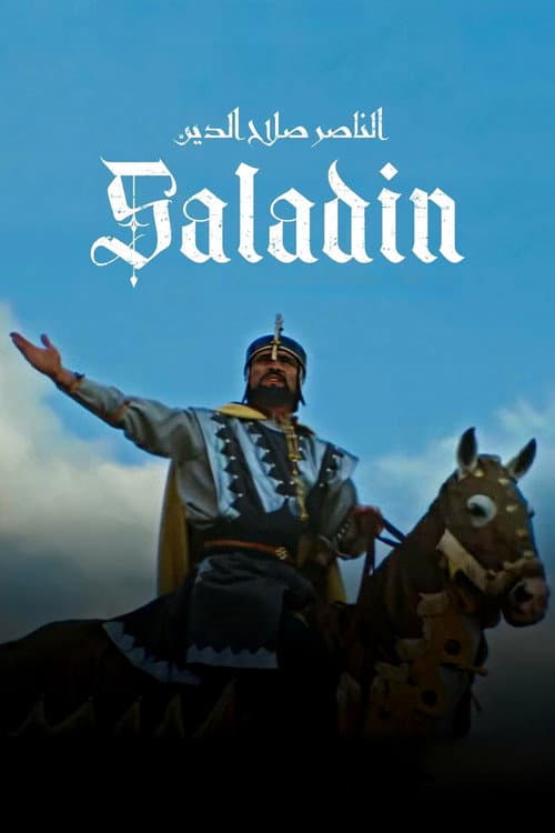 Saladin (1963) poster
