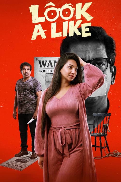 Look a Like (2026) poster