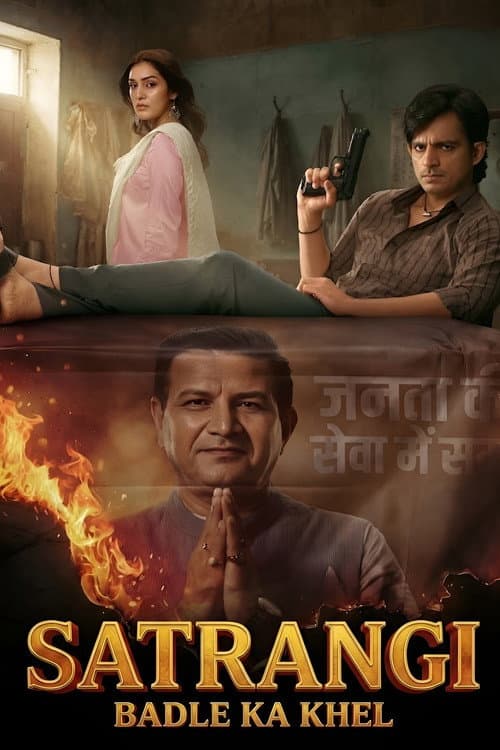 Satrangi: Badle Ka Khel (2026) poster
