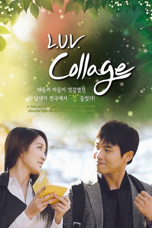 L.U.V. Collage poster