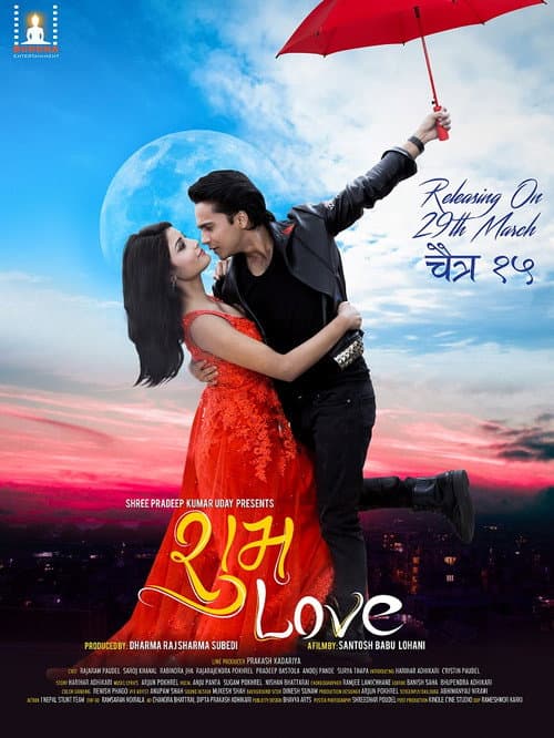 Subha Love (2019) poster
