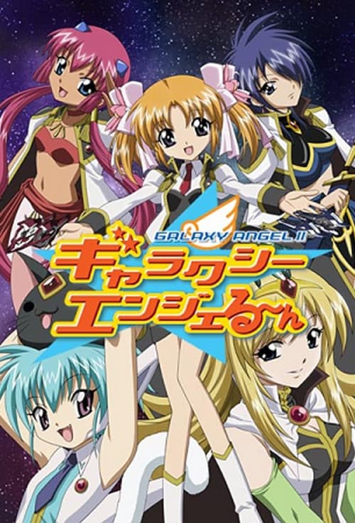 Galaxy Angel Rune (2006) poster