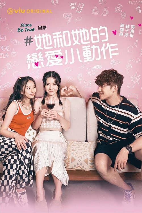 #lovesignal poster
