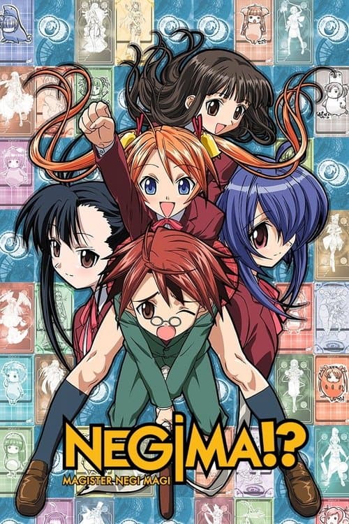 Negima!? Magister Negi Magi (2006) poster