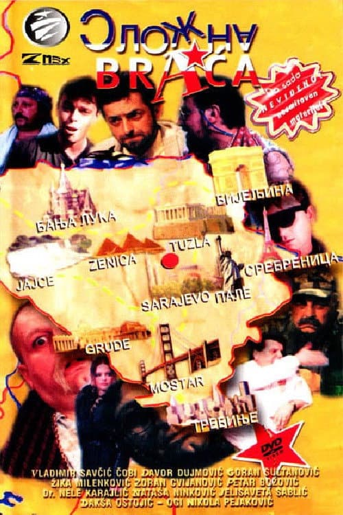United Brothers (1996) poster