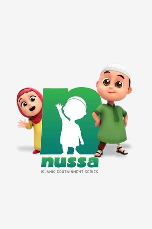 Nussa (2018) poster