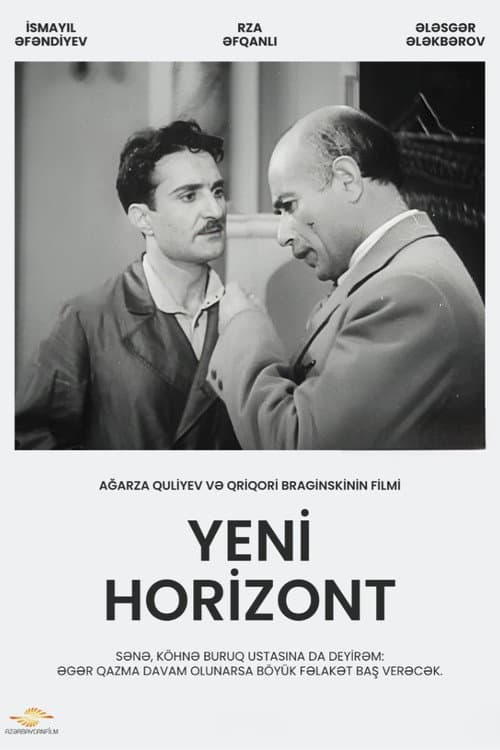 The New Skyline (1941) poster
