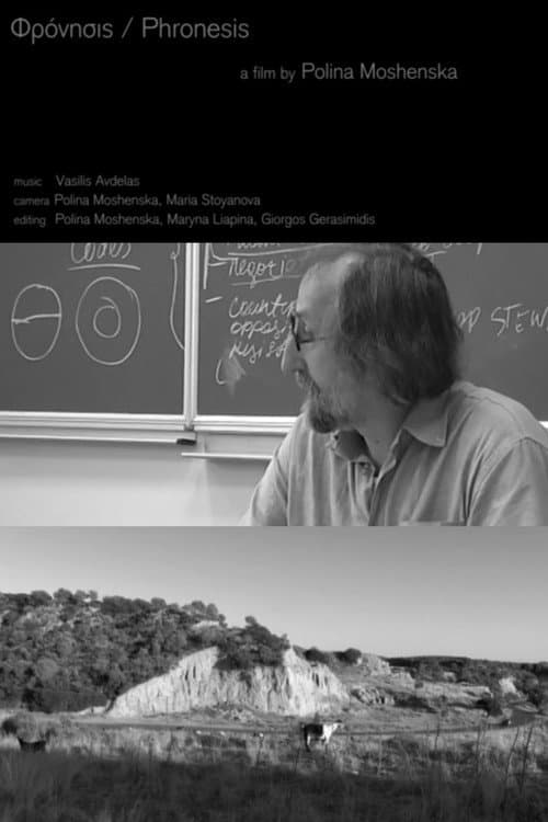 Phronesis (2015) poster