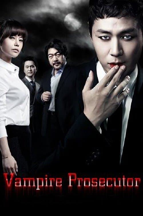 Vampire Prosecutor (2011) poster