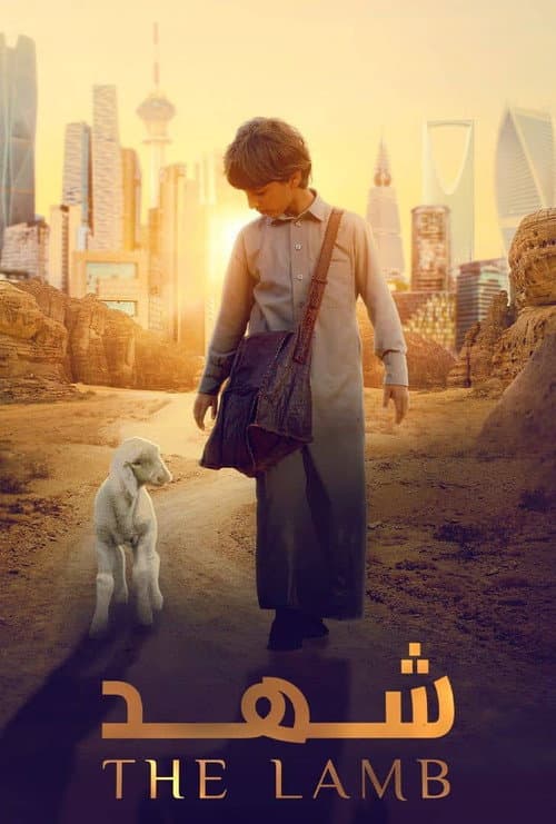 The Lamb (2024) poster