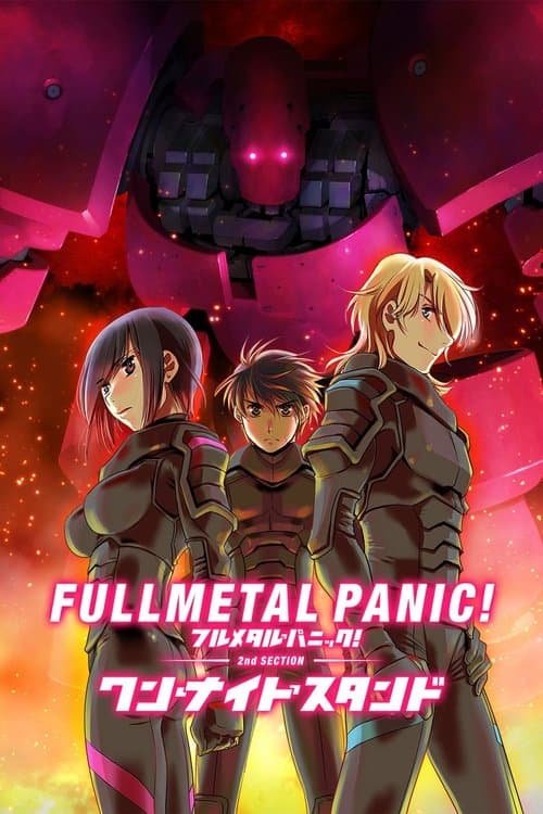 Full Metal Panic! Movie 2: One Night Stand (2018) poster