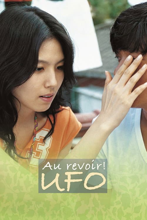 Au Revoir, UFO poster