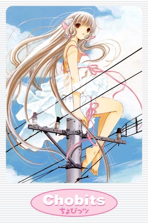 Chobits (2002) poster