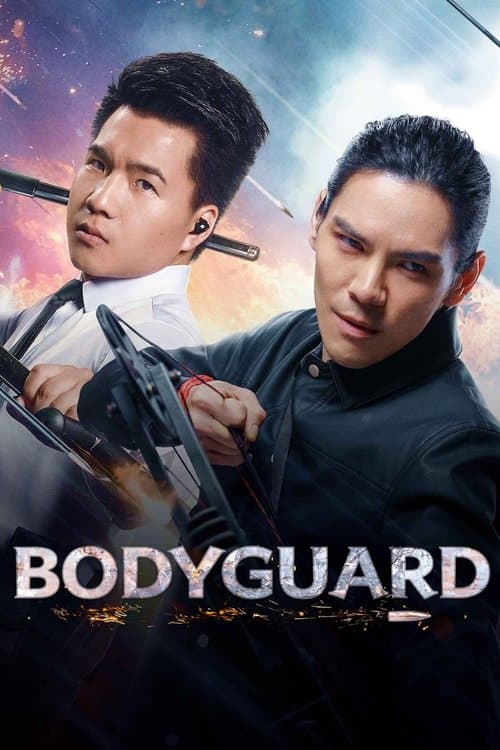 Bodyguard 3 (2025) poster