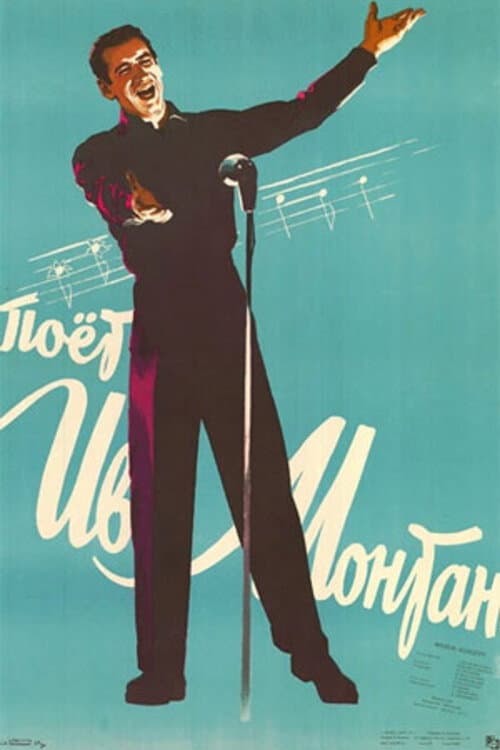 Yves Montand is Singing (1957) poster