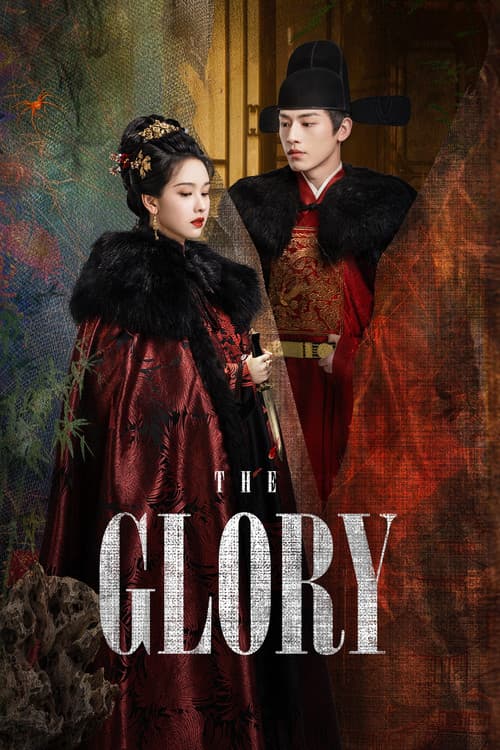 The Glory (2025) poster