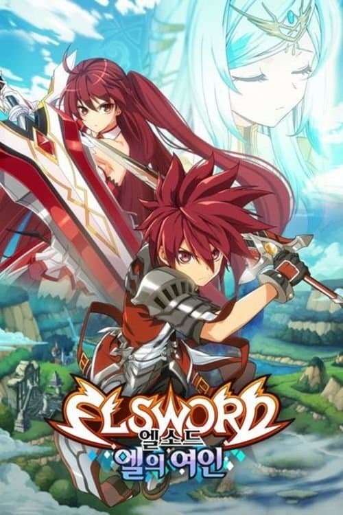 Elsword: El Lady (2016) poster