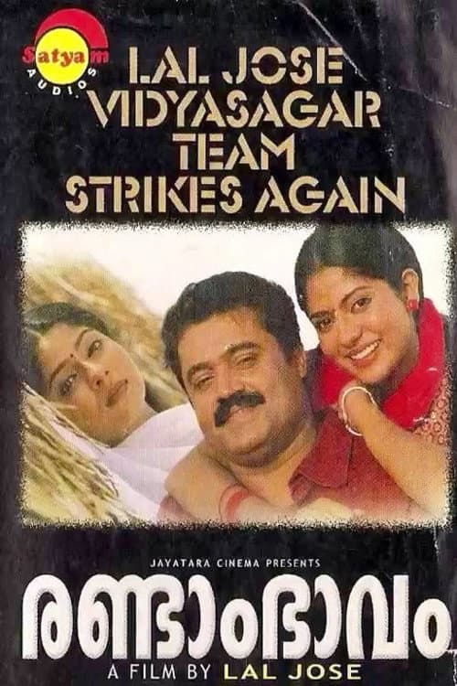 Randam Bhavam (2001) poster