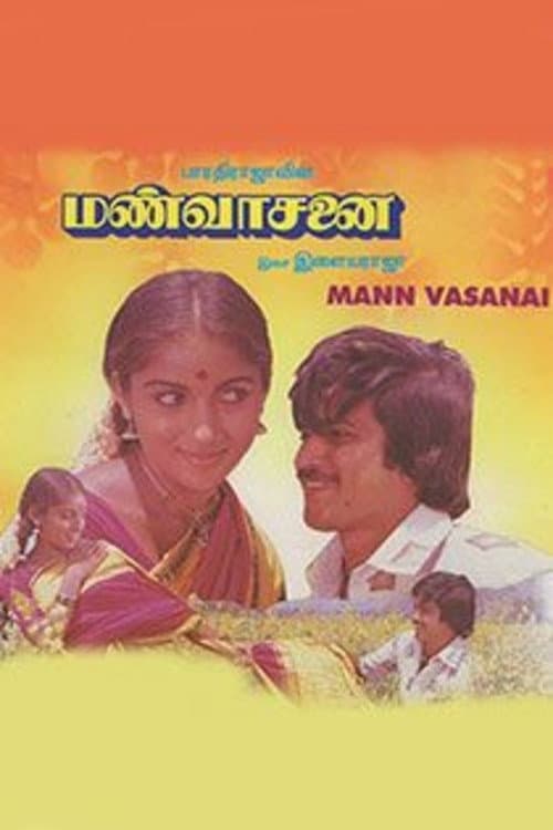 Mann Vasanai (1983) poster