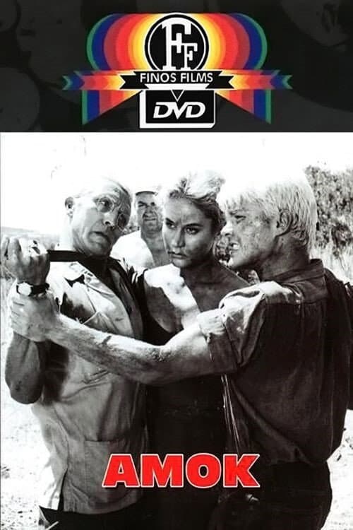 Amok (1963) poster
