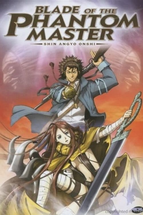 Blade of the Phantom Master (2004) poster