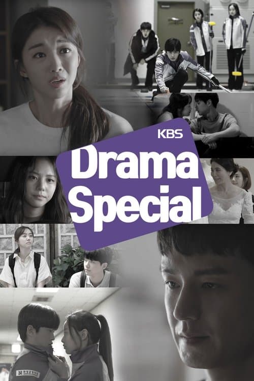 KBS Drama Special (2010) poster