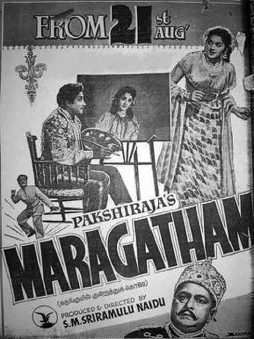 Maragatham (1959) poster