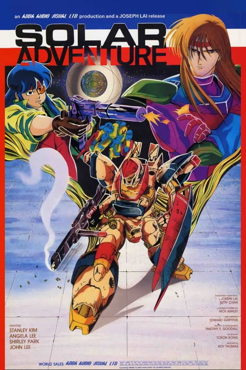 Solar Adventure (1985) poster