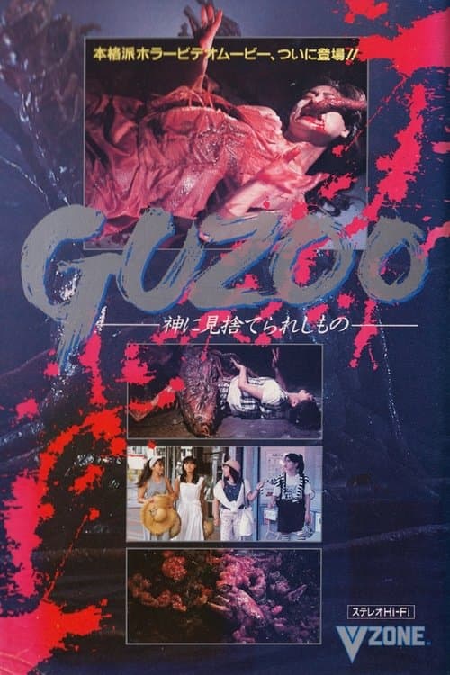 Guzoo: The Thing Forsaken by God (1986) poster