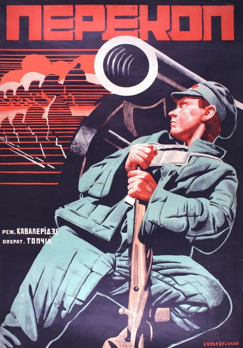 Perekop (1930) poster