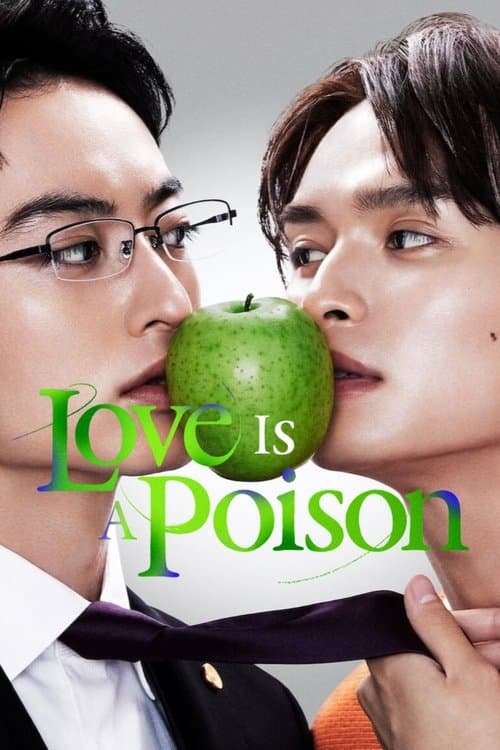 Love Is a Poison (2024) poster