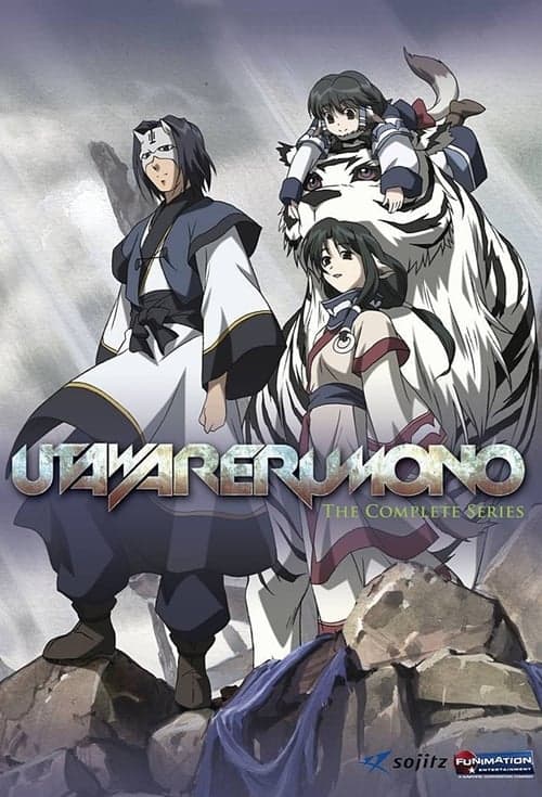 Utawarerumono (2006) poster