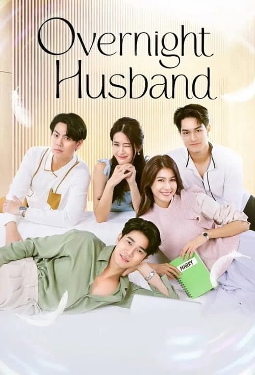 Overnight Husband (2022) poster
