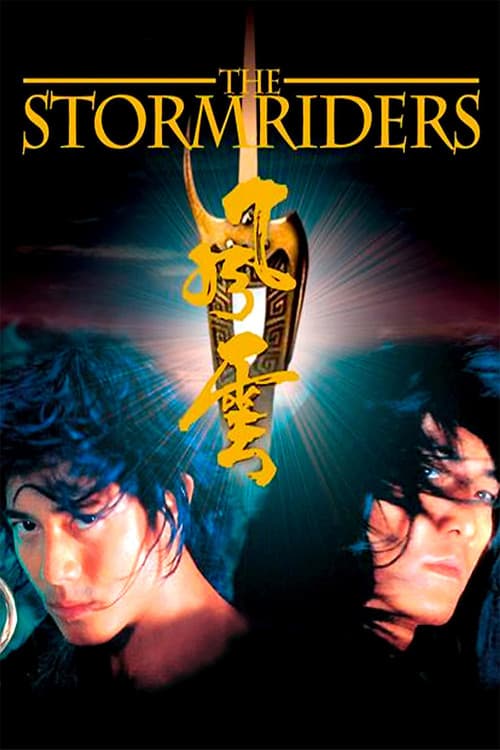 The Storm Riders (1998) poster
