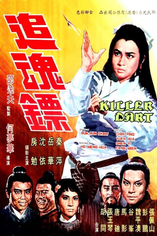 Killer Darts (1968) poster