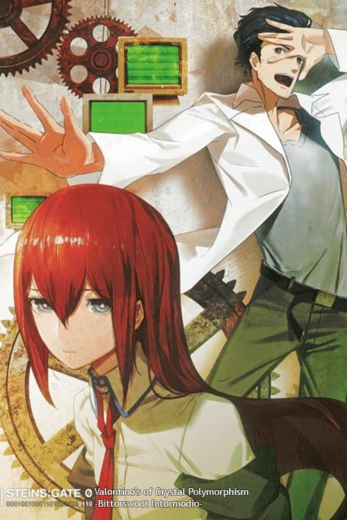Steins;Gate 0: Valentine's of Crystal Polymorphism -Bittersweet Intermedio- (2018) poster