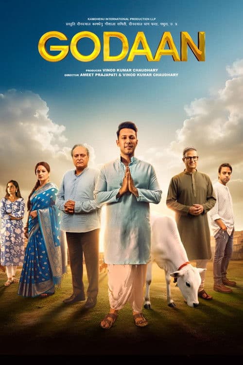 Godaan (2026) poster