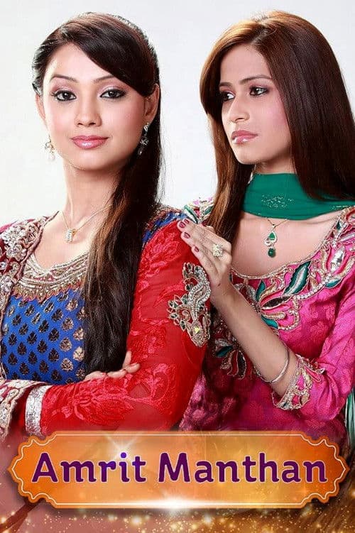 Amrit Manthan (2012) poster