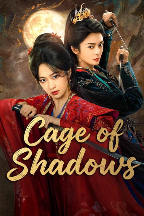 Cage of Shadows (2026) poster