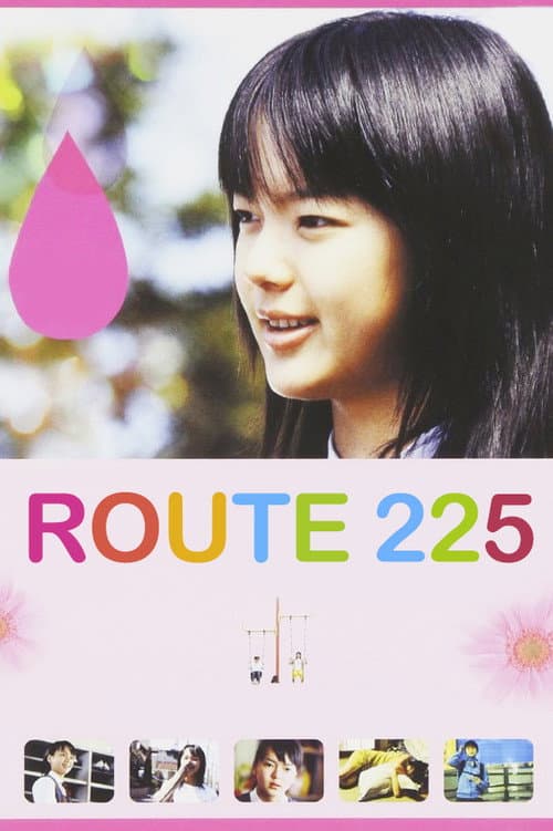 Route 225 (2006) poster