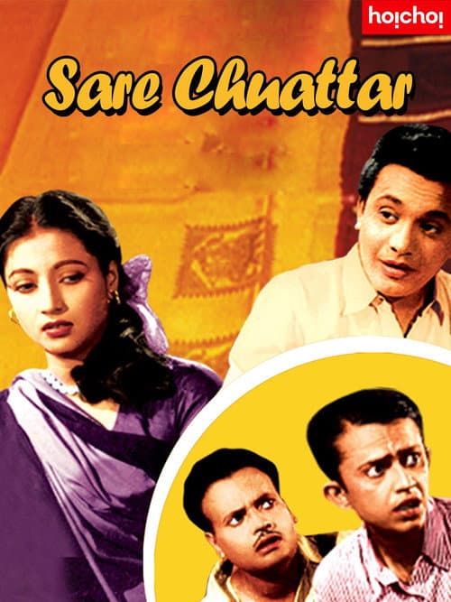 The Code of Secrecy (1953) poster
